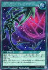 【中古】遊戯王ラッシュデュエル/SE/魔法/オーバーラッシュパック2 RD/ORP2-JP017[SE]：ストレンジ・アトラクター