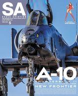 ホビー雑誌 Scale Aviation 2024年5月号 スケールアヴィエーション
