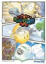 【中古】ボードゲーム いさましいちびっこ炊飯器TRPG(3)