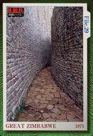 ͥåȥå׽ٲϲŷԾŹ㤨֡šۥ˥ϥȥ쥫/UMF̤ǧե ɥ Part1 File.29 1871GREAT ZIMBABWEפβǤʤ200ߤˤʤޤ