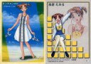 【中古】アニメ系トレカ/センチメンタルジャーニー 電撃G’sマガジン応募者全員プレゼント emotional-7:永倉えみる