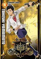 【中古】アニメ系トレカ/ノーマル/サポートカード/家庭教師ヒットマンREBORN! サザンクロスバトル 第7弾 サポートカード183[ノーマル]：いくぜ!!