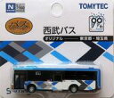 【中古】鉄道模型 1/150 西武バス 三菱ふそう エアロスター 2PG-MP38FK(ブルー×ホワイト×グレー) 「ザ・バスコレクション」 事業者限定
