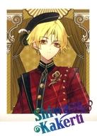 【中古】アニメ系トレカ/レア/ツキウタ。　ぱしゃこれPREMIUM　A-BOX(Six Gravity) 07[レア]：(ホロ)師走駆(レインボーホロ箔押し入り)