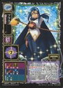 【中古】アニメ系トレカ/C/Character/Elements Of Chaos TCG 学園都市ヴァラノワール編 Ver.1.00α No.C-028 C ：フラスコ