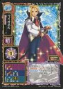 【中古】アニメ系トレカ/C/Character/Elements Of Chaos TCG 学園都市ヴァラノワール編 Ver.1.00α No.C-038 C ：ライオネル