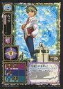 【中古】アニメ系トレカ/C/Character/Elements Of Chaos TCG 学園都市ヴァラノワール編 Ver.1.00α No.C-045 C ：ルッツ