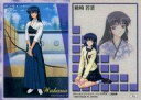 【中古】アニメ系トレカ/センチメンタルジャーニー 電撃G’sマガジン応募者全員プレゼント emotional-9:綾崎若菜