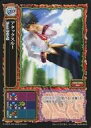 【中古】アニメ系トレカ/C/Event/Elements Of Chaos TCG 学園都市ヴァラノワール編 Ver.1.00α No.ES-001 C ：アタックスルー