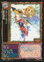 【中古】アニメ系トレカ/C/Event/Elements Of Chaos TCG 学園都市ヴァラノワール編 Ver.1.00α No.ES-002 C ：エナジーカット