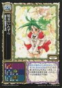 【中古】アニメ系トレカ/C/Event/Elements Of Chaos TCG 学園都市ヴァラノワール編 Ver.1.00α No.EE-026 C ：精霊のいたずら