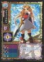 【中古】アニメ系トレカ/C/Character/Elements Of Chaos TCG 学園都市ヴァラノワール編 Ver.1.00α No.C-039 C ：グリューネルト