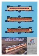 【中古】鉄道模型 1/150 キハ40・キハ48 急行色 3両セット [A6540]