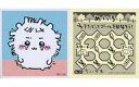 【中古】食玩 ステッカー・シール 3. 「ちいかわ あつめてシールガム3」