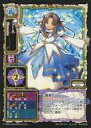 【中古】アニメ系トレカ/C/Character/Elements Of Chaos TCG 学園都市ヴァラノワール編 Ver.1.00α No.C-035 C ：ミーネ