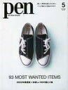 【中古】カルチャー雑誌 Pen 2022年5月号