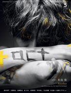 【中古】芸能雑誌 act. 2024年5月号 プラスアクト
