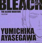 【中古】シール・ステッカー 綾瀬川弓親 「BLEACH -ブリーチ- 千年血戦篇 ランダムステッカー A」 ジャンプフェスタ2024グッズ