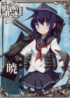 【中古】 艦これアーケード/駆逐艦...