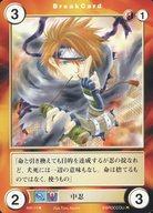 šۥꥢ󥨥/UC//ꥢ󥨥 ꥪξǯII MA111[UC]Ǧ