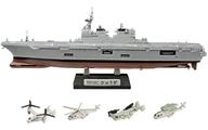【中古】食玩 プラモデル 1-A DDH181 ひゅうが フルハルver. 「海上自衛隊舞鶴基地」