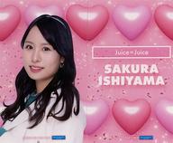 【中古】シール・ステッカー 石山咲良(Juice=Juice) コレクションステッカー2枚セット 「モバガチャ Hello! Project 2024 Valentine オフィシャルオンラインガチャ」 ノーマル景品