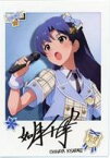 【中古】キャラカード 如月千早(レア) 「アイドルマスター ミリオンライブ! シアターデイズ 6th Anniversary in AKIHABARA トレーディングインスタントフォト風カード フューチャー・シグネチャーver.」