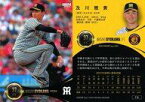 【中古】BBM/レギュラーカード/BBM 阪神タイガース ベースボールカード2024 T18[レギュラーカード]：及川雅貴