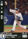 【中古】プロ野球カードゲーム DREAM ORDER/C/投手/セ・リーグ ブースターパック 2024 Vol.1 CBP01-S09[C]：星 知弥