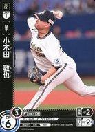 【中古】プロ野球カードゲーム DREAM ORDER/C/投手/パ・リーグ ブースターパック 2024 Vol.1 PBP01-B08[C]：小木田 敦也