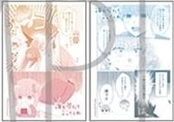 【中古】キャラカード B.真柴晴人＆朝日奈雨竜 「誰か夢だと言ってくれ イラストシートコレクション」