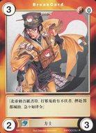 šۥꥢ󥨥/C//ꥢ󥨥 ꥪξǯII MA110[C]