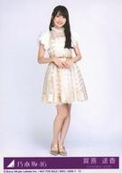 š̿(ǵں46)/ɥ/ǵں46 13ڹ/CD֥󥹤ʿ׽͸(Type-D)(SRCL-128567)ŵ̿