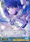 【中古】ヴァイスシュヴァルツ/SSP/キャラ/ブースターパック アイドルマスター シャイニーカラーズ Shine More! ISC/S110-099SSP[SSP]：(ホロ)セピア色の孤独 福丸小糸(田嶌紗蘭金箔押しサイン入り)