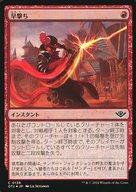 ͥåȥå׽ٲϲŷԾŹ㤨֡šۥޥå㥶/ܸFOIL/C//󥯥̵ˡ 0138[C]OTJۡFOIL/Quick DrawפβǤʤ200ߤˤʤޤ