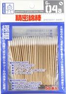 【新品】塗料・工具 G-04a 精密綿棒 [80048]