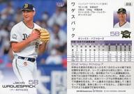 ͥåȥå׽ٲϲŷԾŹ㤨֡šBBM/쥮顼/2023 BBM ١ܡ륫 1stС 010[쥮顼]沈ѥåפβǤʤ200ߤˤʤޤ