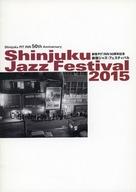 【中古】パンフレット ≪パンフレット(ライブ)≫ パンフ)shinjuku jazz festival 2015 新宿ジャズ・フェスティバル