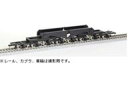 KATO Nゲージ ユニトラックコンパクト曲線線路R183-45° 4本入 20-172 鉄道模型用品 おもちゃ