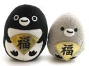 【中古】ぬいぐるみ Suicaのペンギンだるま ぬいぐるみセット