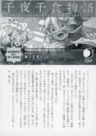 ����šۥ��˥��å� ��꡼�ե�åȡ������Ң� �����鿩ʪ�� �Թ��ɱ�Ǥ���ɹ�ιĻ��²����ɤ���Ů�����Ƥ���Ƥ��ޤ�(2) ����Ǹ���������������ŵ�ڡ��ѡ� /...