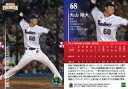 【中古】スポーツ/レギュラーカード/EPOCH 2024 東京ヤクルトスワローズ PREMIER EDITION ベースボールカード 29[レギュラーカード]：