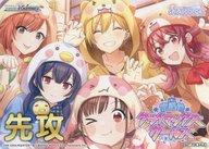 【中古】ヴァイスシュヴァルツ/特製先攻後攻カード/ブースターパック アイドルマスター シャイニーカラーズ Shine More! [特製先攻後攻..