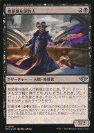 ͥåȥå׽ٲϲŷԾŹ㤨֡šۥޥå㥶/ܸFOIL/U//󥯥̵ˡ 0112[U]OTJۡFOIL̵/Unscrupulous ContractorפβǤʤ200ߤˤʤޤ