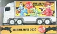 【中古】ミニカー THE ALFEE ツアートラック(シルバー) 「BEST HIT ALFEE 2020 春の夢」