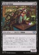 ͥåȥå׽ٲϲŷԾŹ㤨֡šۥޥå㥶/ܸ/U//󥯥̵ˡ 0100[U]OTJۼؤ޻/Rattleback ApothecaryפβǤʤ200ߤˤʤޤ