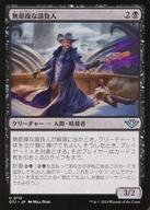 ͥåȥå׽ٲϲŷԾŹ㤨֡šۥޥå㥶/ܸ/U//󥯥̵ˡ 0112[U]OTJ̵/Unscrupulous ContractorפβǤʤ200ߤˤʤޤ