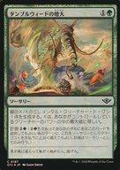 ͥåȥå׽ٲϲŷԾŹ㤨֡šۥޥå㥶/ܸFOIL/C//󥯥̵ˡ 0187[C]OTJۡFOILۥ֥륦ɤ/Tumbleweed RisingפβǤʤ200ߤˤʤޤ