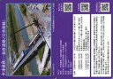 【中古】公共配布カード/亀岡市/京都府建設業魅力向上プロジェクト 土木カード3弾 No.3:宇津根橋