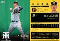 【中古】BBM/レギュラーカード/BBM 阪神タイガースベースボールカード 2023 T17[レギュラーカード]：浜地真澄